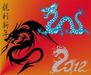 пазл 2012 год дракона воды. Согласно китайскому календарю, от 23 января 2012 года до 9 февраля 2013 года.